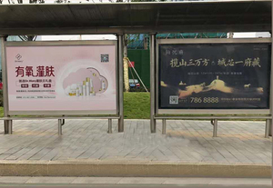 公交车站台广告